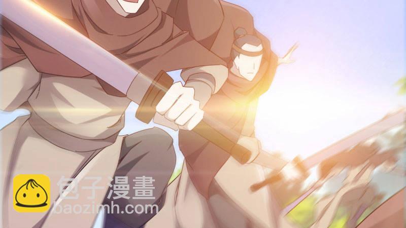 劍途 - 蘇家姐妹的危機(2/5) - 4