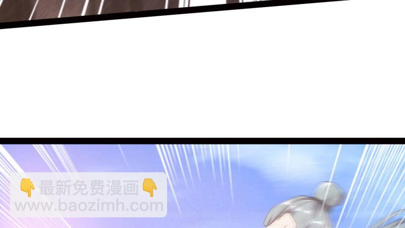 劍途 - 蘇家姐妹的危機(2/5) - 7