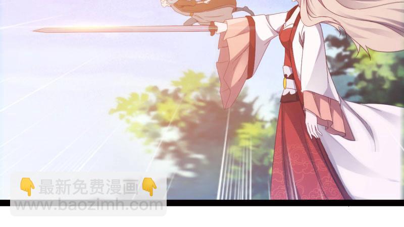 劍途 - 蘇家姐妹的危機(2/5) - 1