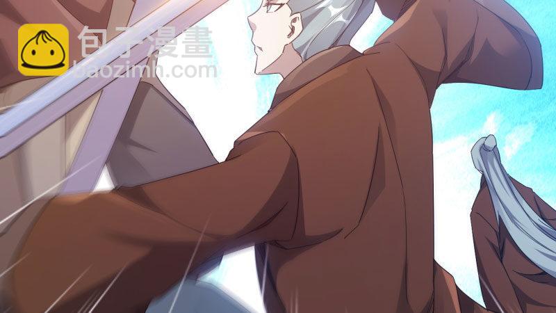 劍途 - 蘇家姐妹的危機(2/5) - 4