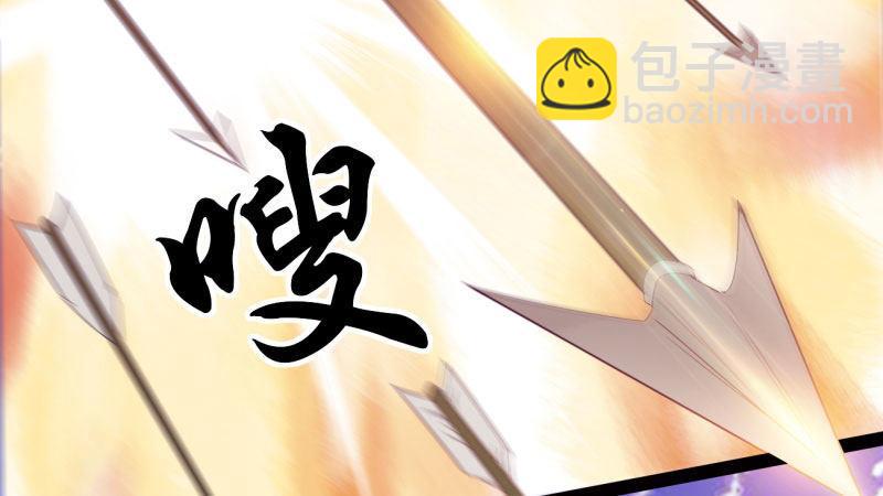 劍途 - 蘇家姐妹的危機(2/5) - 7