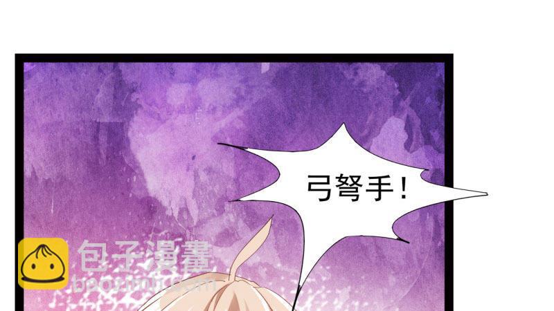 劍途 - 蘇家姐妹的危機(2/5) - 4