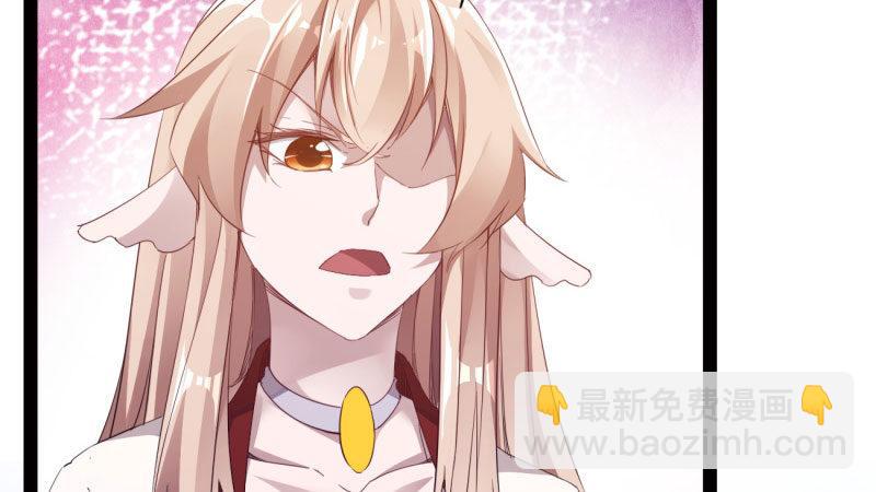 劍途 - 蘇家姐妹的危機(2/5) - 5