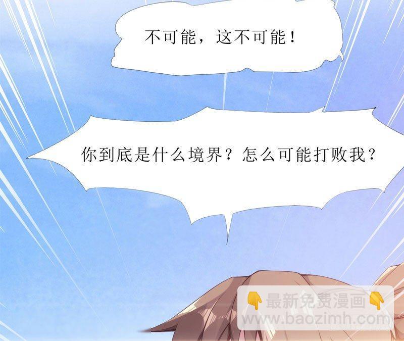 劍途 - 三年休夫(3/3) - 5