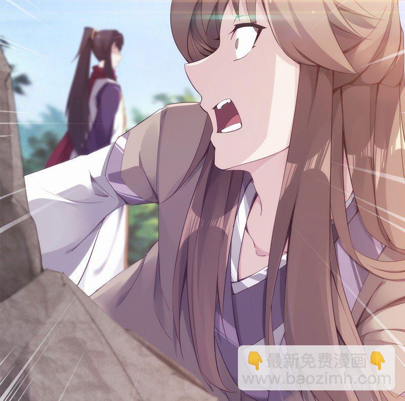 劍途 - 三年休夫(3/3) - 6