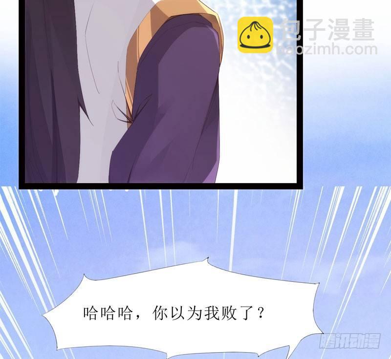 劍途 - 三年休夫(3/3) - 3