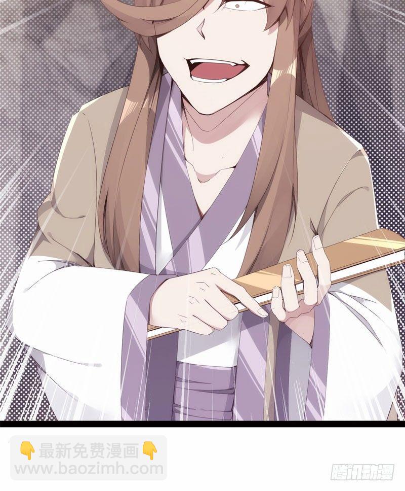 劍途 - 三年休夫(3/3) - 5