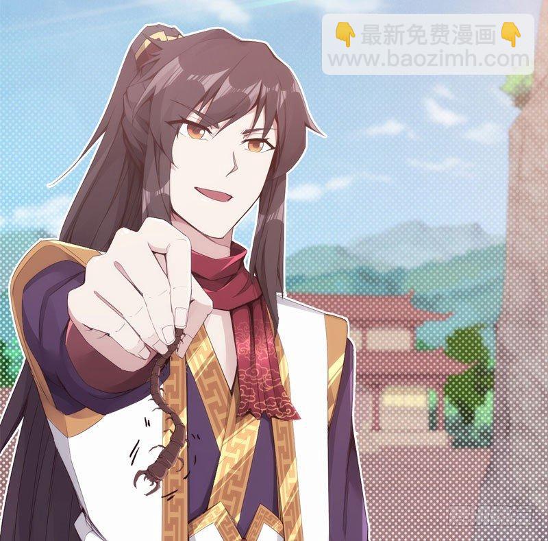 劍途 - 三年休夫(3/3) - 1