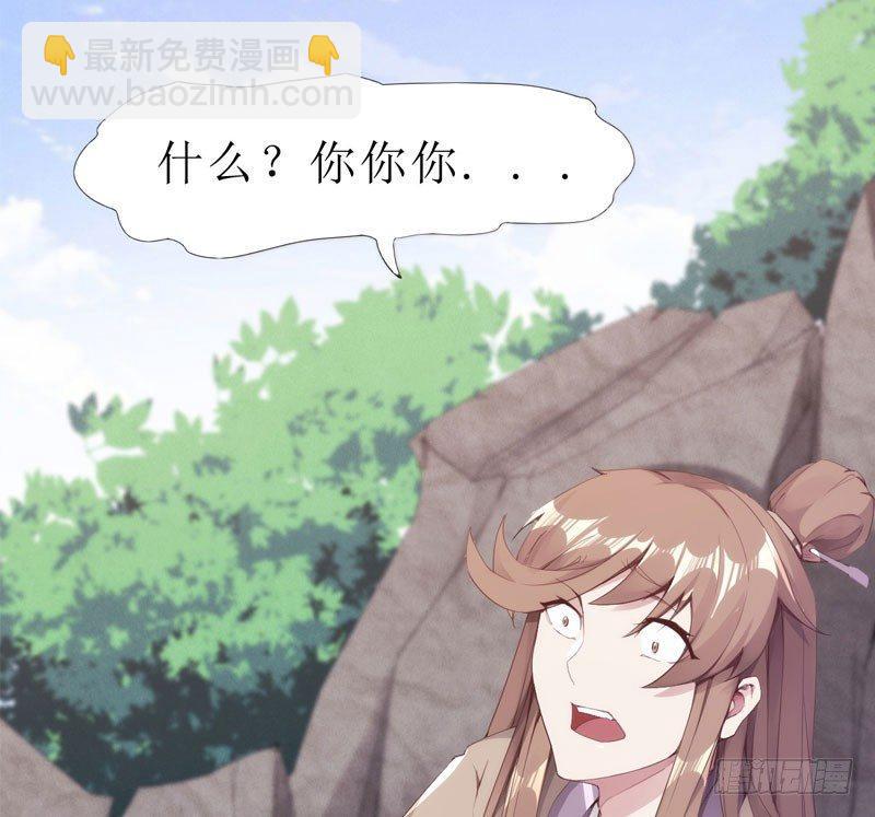 劍途 - 三年休夫(3/3) - 3