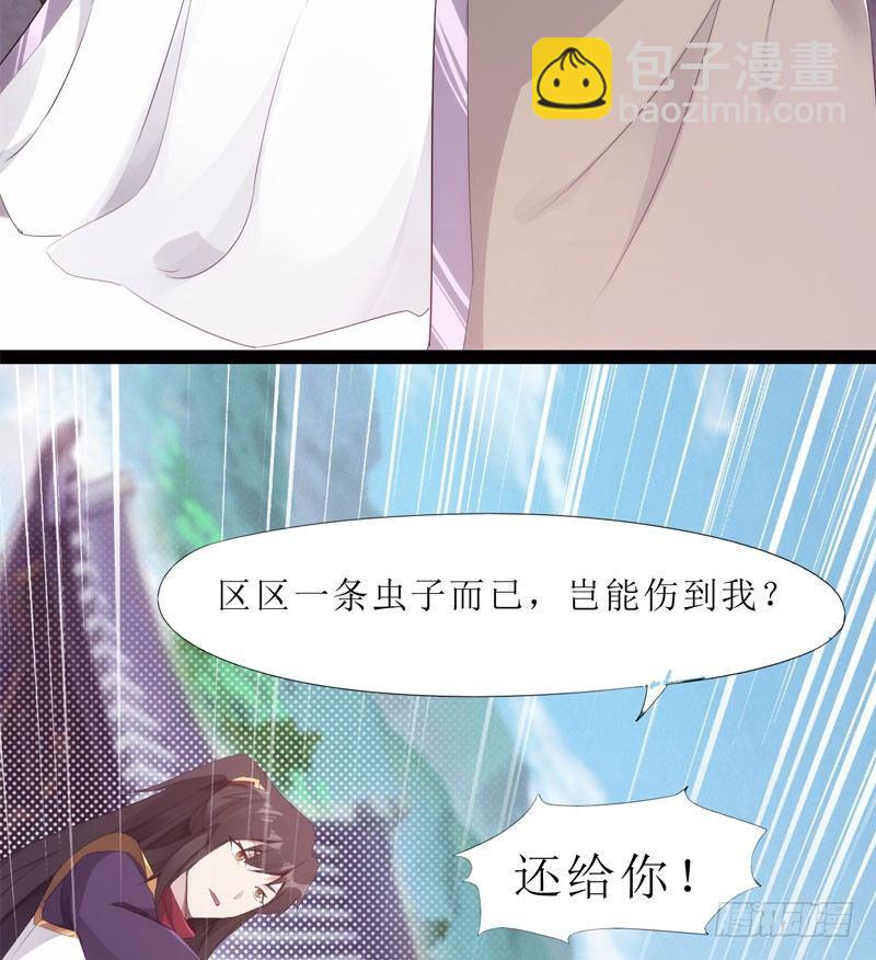 劍途 - 三年休夫(3/3) - 5