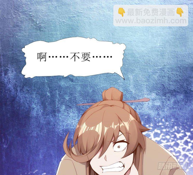 劍途 - 三年休夫(3/3) - 4