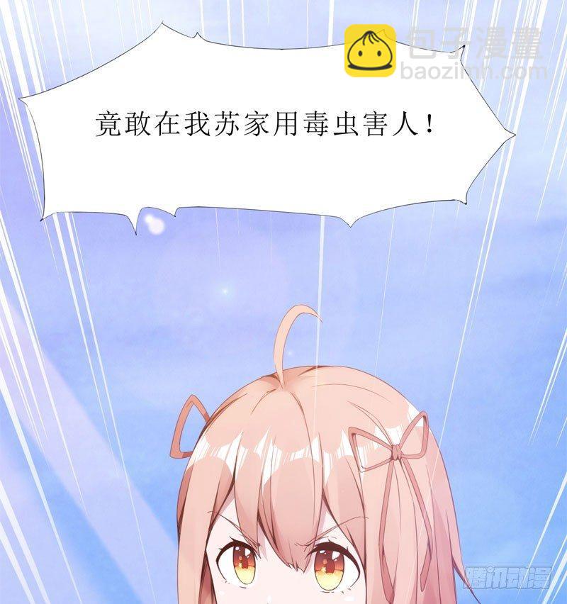 劍途 - 三年休夫(3/3) - 4