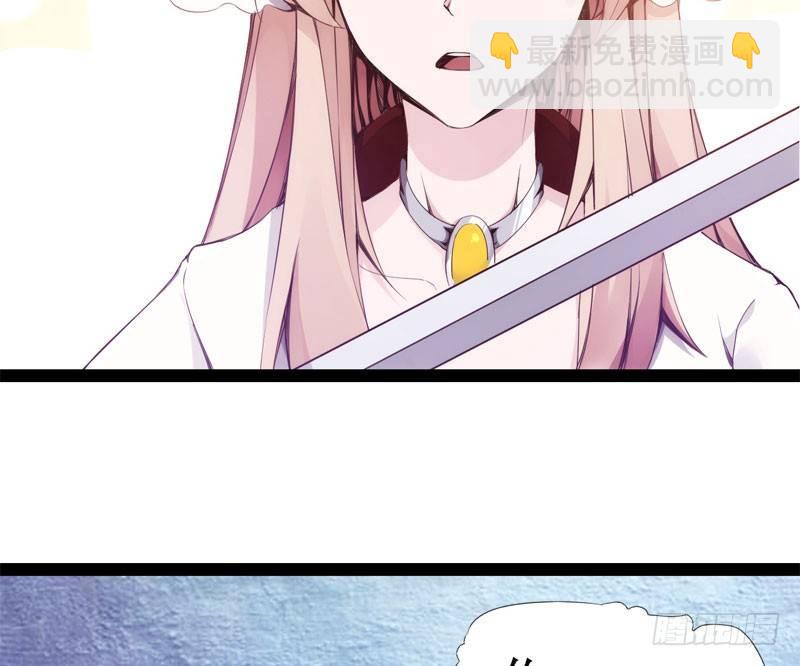 劍途 - 三年休夫(1/3) - 5