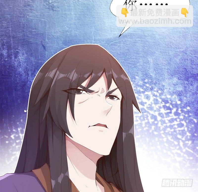 劍途 - 三年休夫(1/3) - 6