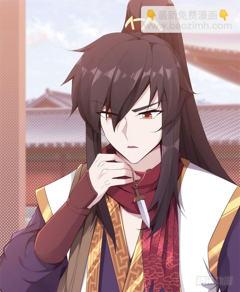 劍途 - 三年休夫(1/3) - 7