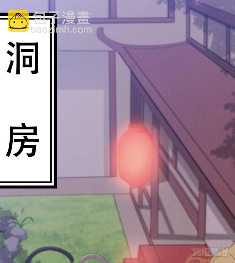 劍途 - 三年休夫(1/3) - 8