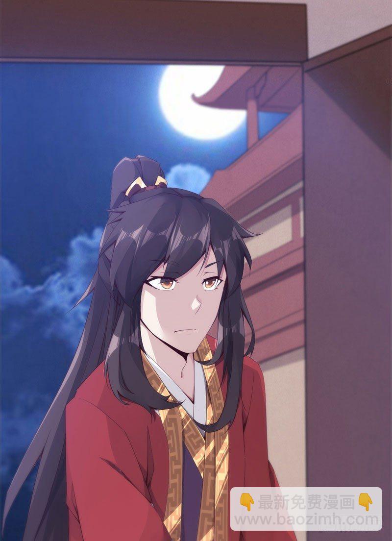 劍途 - 三年休夫(1/3) - 3