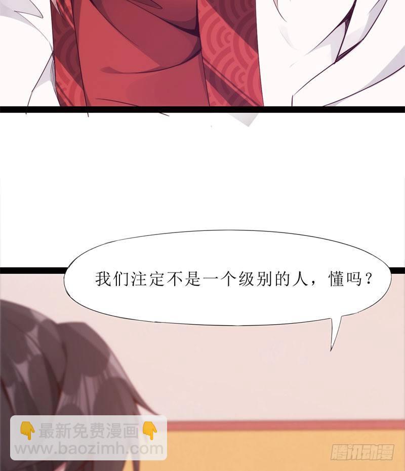 劍途 - 三年休夫(1/3) - 2