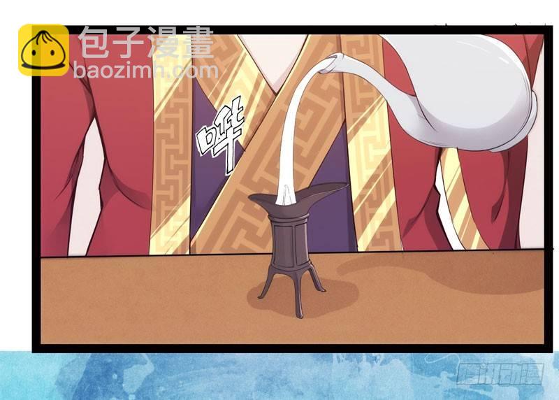 劍途 - 三年休夫(2/3) - 4