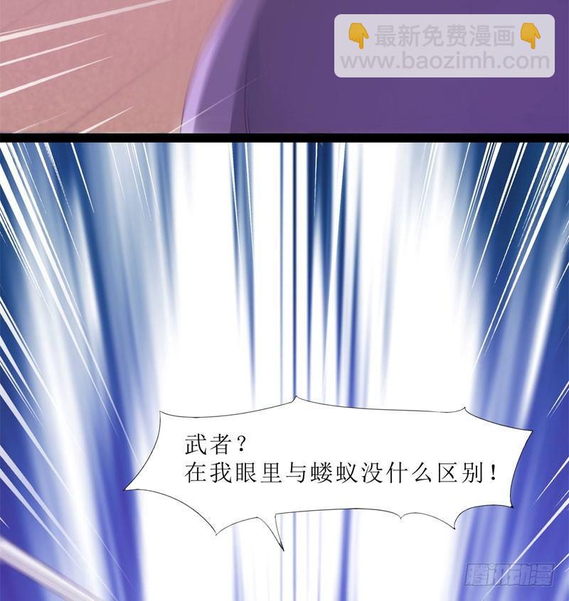 劍途 - 三年休夫(1/3) - 7