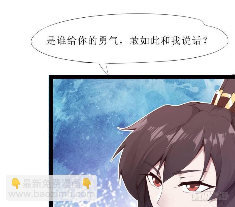 劍途 - 三年休夫(2/3) - 2