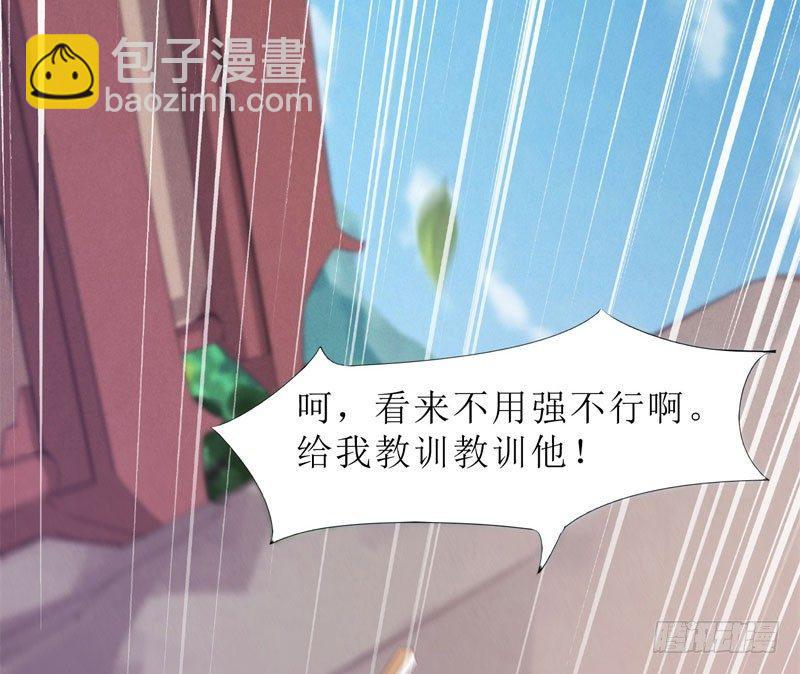 劍途 - 三年休夫(2/3) - 4