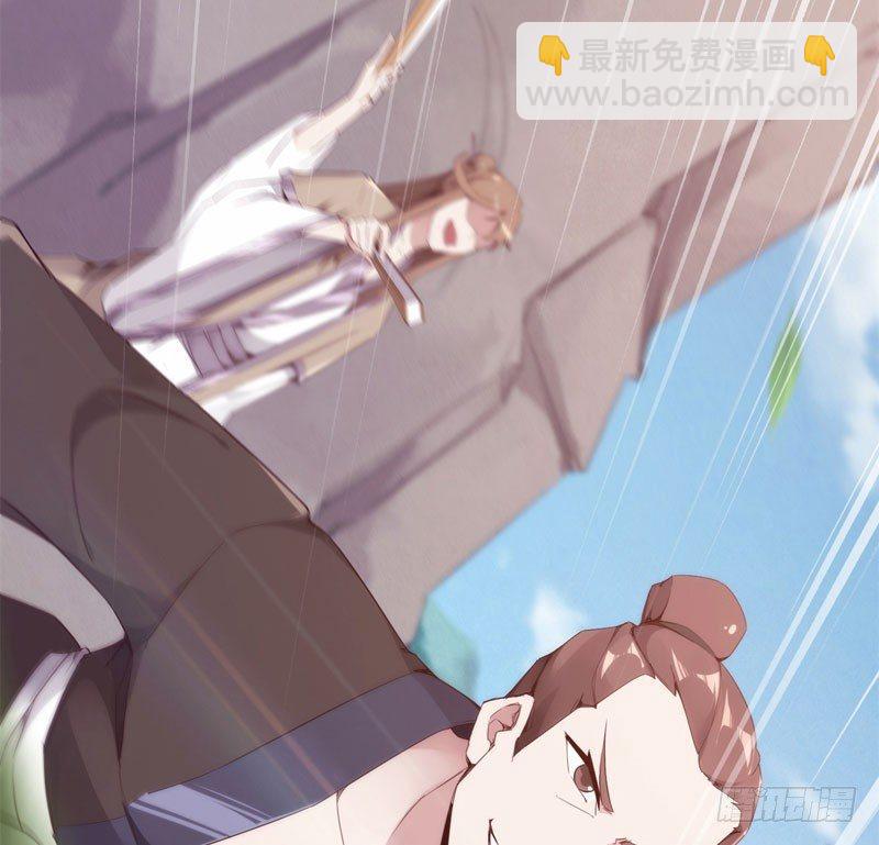 劍途 - 三年休夫(2/3) - 5