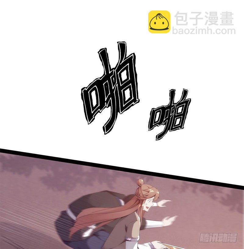 劍途 - 三年休夫(2/3) - 8