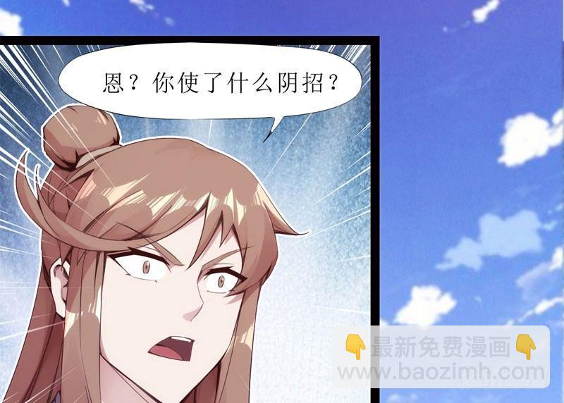 劍途 - 三年休夫(2/3) - 3