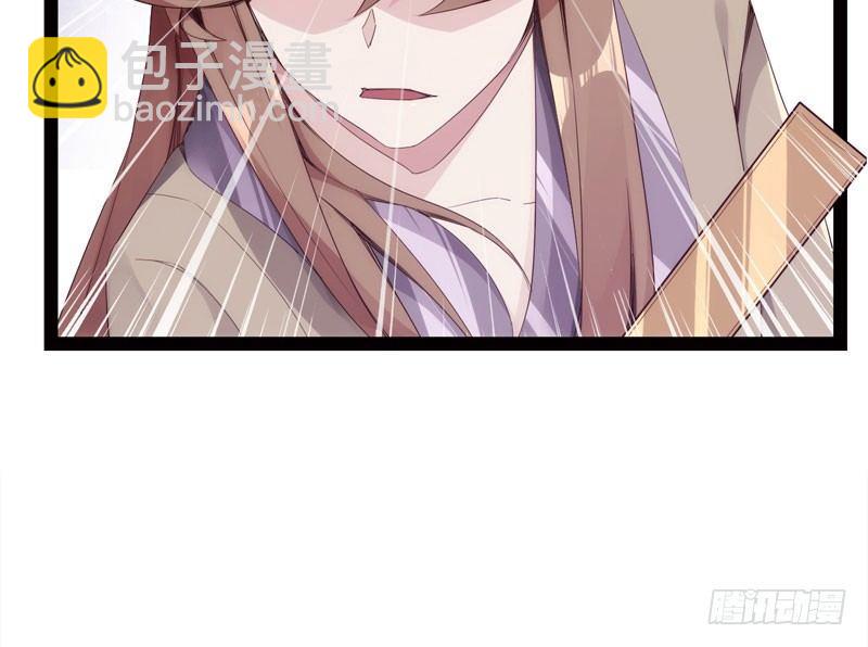 劍途 - 三年休夫(2/3) - 8