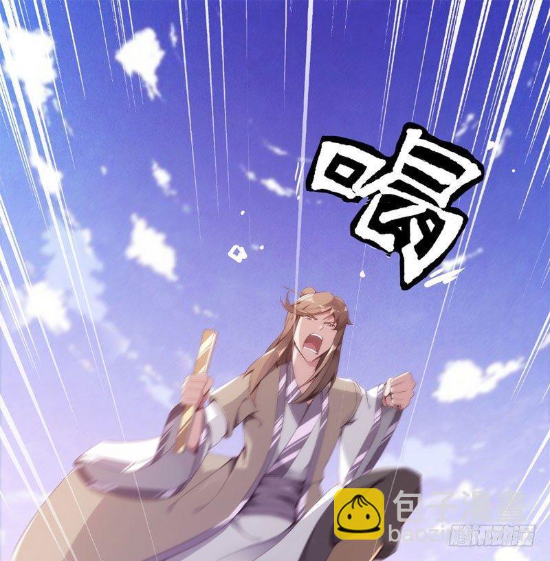 劍途 - 三年休夫(2/3) - 1