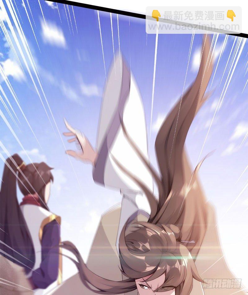 劍途 - 三年休夫(2/3) - 4