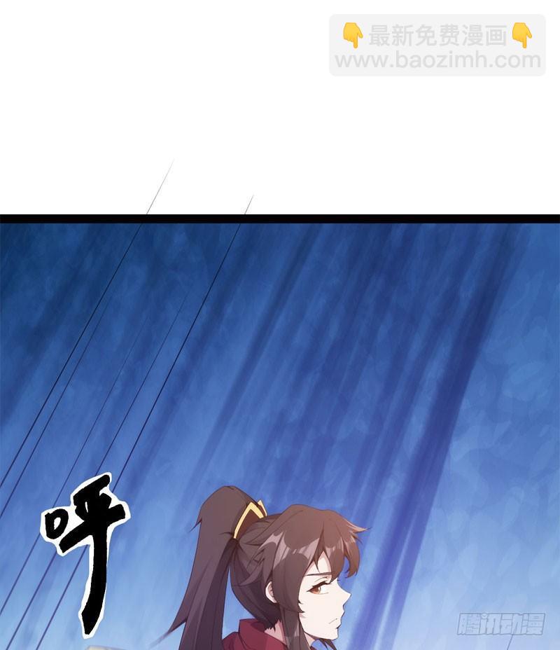 劍途 - 三年休夫(2/3) - 7