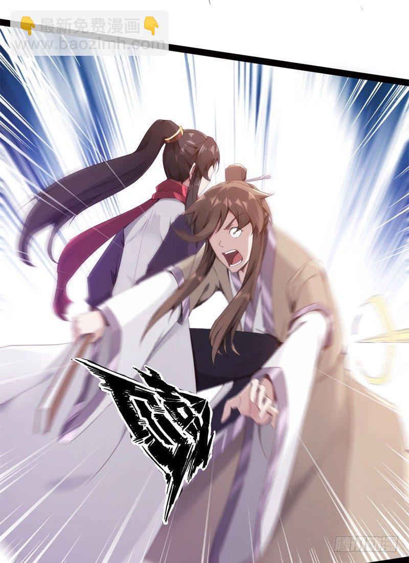 劍途 - 三年休夫(2/3) - 2