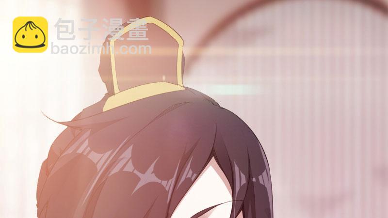 劍途 - 我要屠你滿門！(3/6) - 8