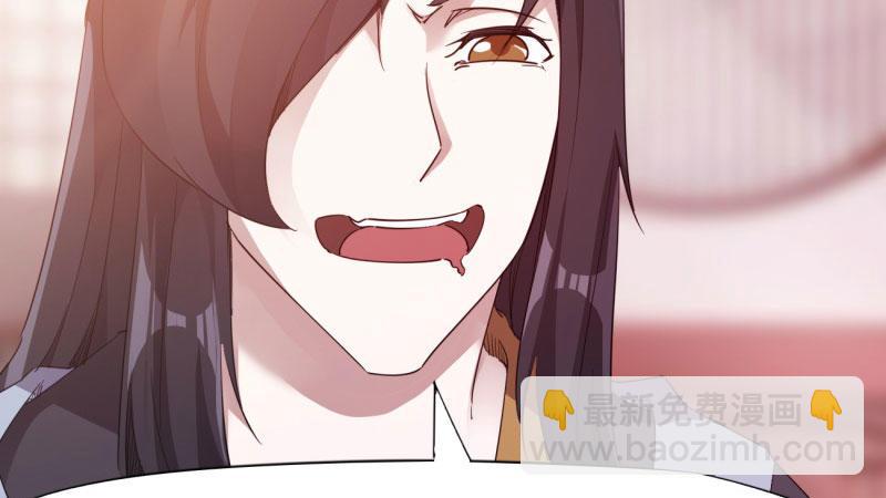 劍途 - 我要屠你滿門！(3/6) - 1