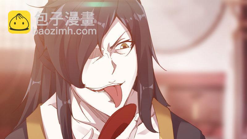 劍途 - 我要屠你滿門！(3/6) - 4