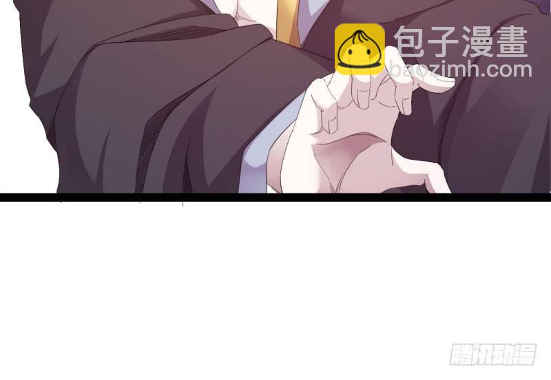 劍途 - 我要屠你滿門！(3/6) - 8