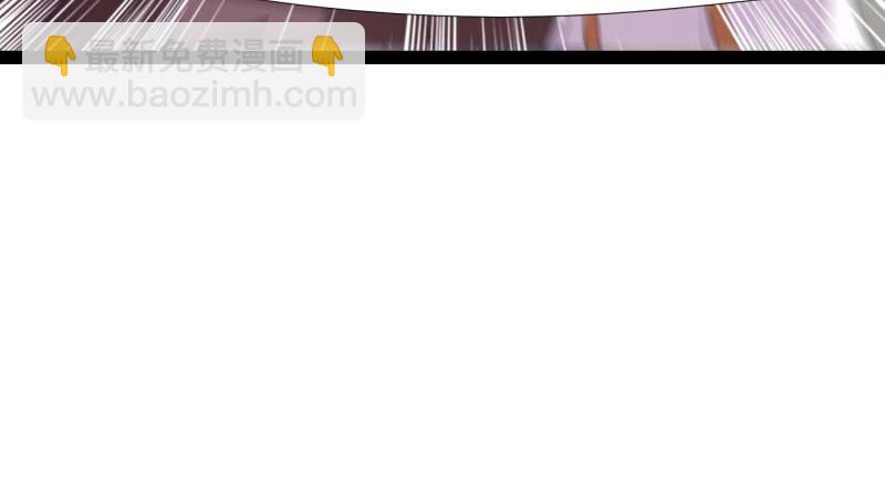 劍途 - 我要屠你滿門！(3/6) - 3