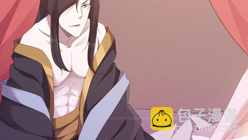 劍途 - 我要屠你滿門！(3/6) - 5