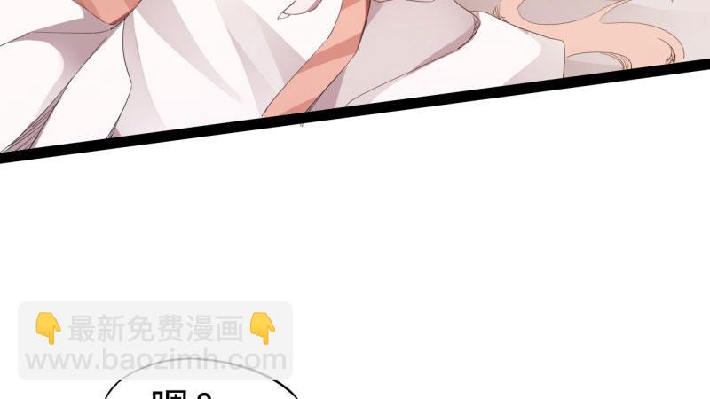 劍途 - 我要屠你滿門！(3/6) - 1