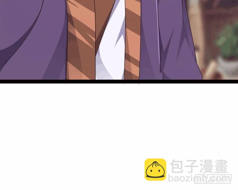 劍途 - 我要屠你滿門！(1/6) - 7