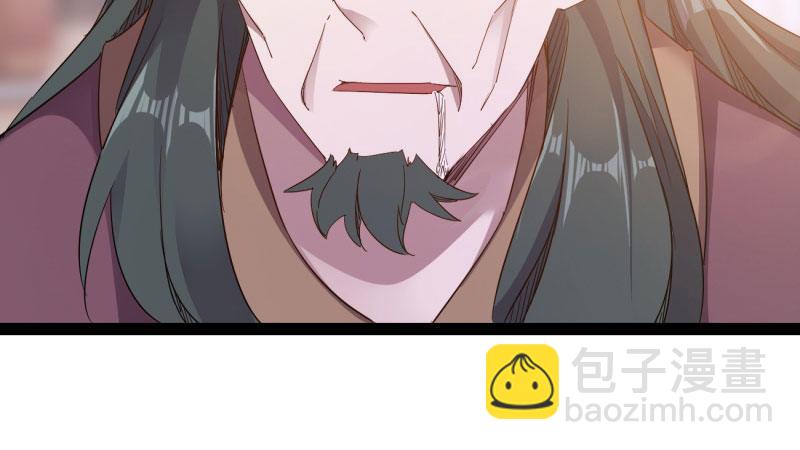 劍途 - 我要屠你滿門！(4/6) - 6