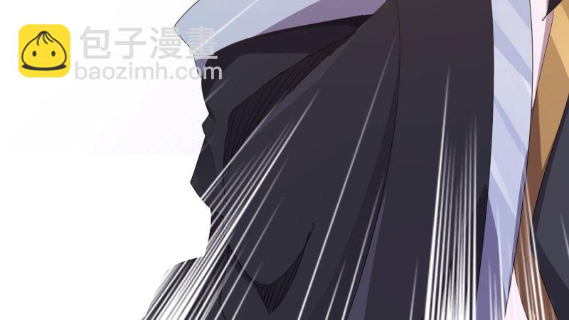 劍途 - 我要屠你滿門！(4/6) - 3