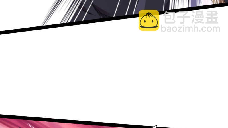 劍途 - 我要屠你滿門！(4/6) - 4