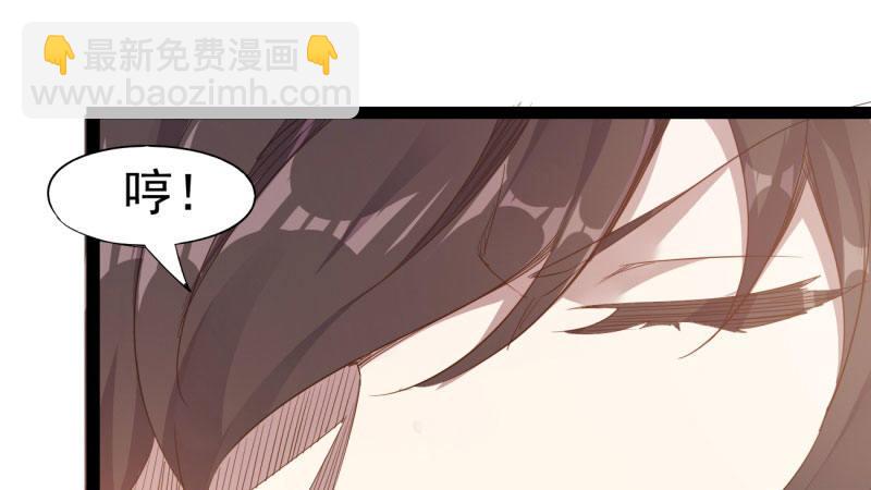 劍途 - 我要屠你滿門！(4/6) - 7