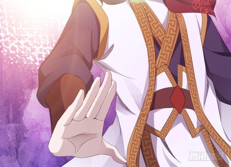 劍途 - 我要屠你滿門！(4/6) - 1