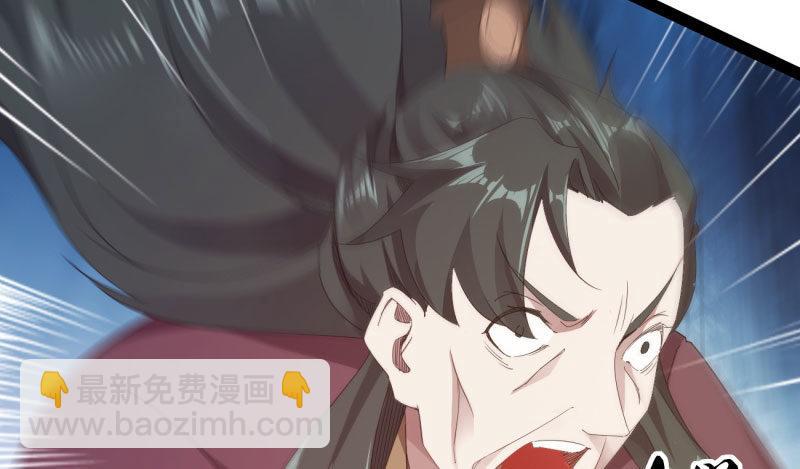 劍途 - 我要屠你滿門！(4/6) - 3