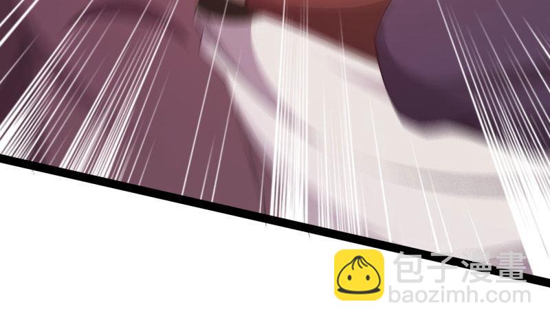 劍途 - 我要屠你滿門！(4/6) - 5