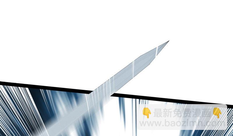 劍途 - 我要屠你滿門！(4/6) - 6